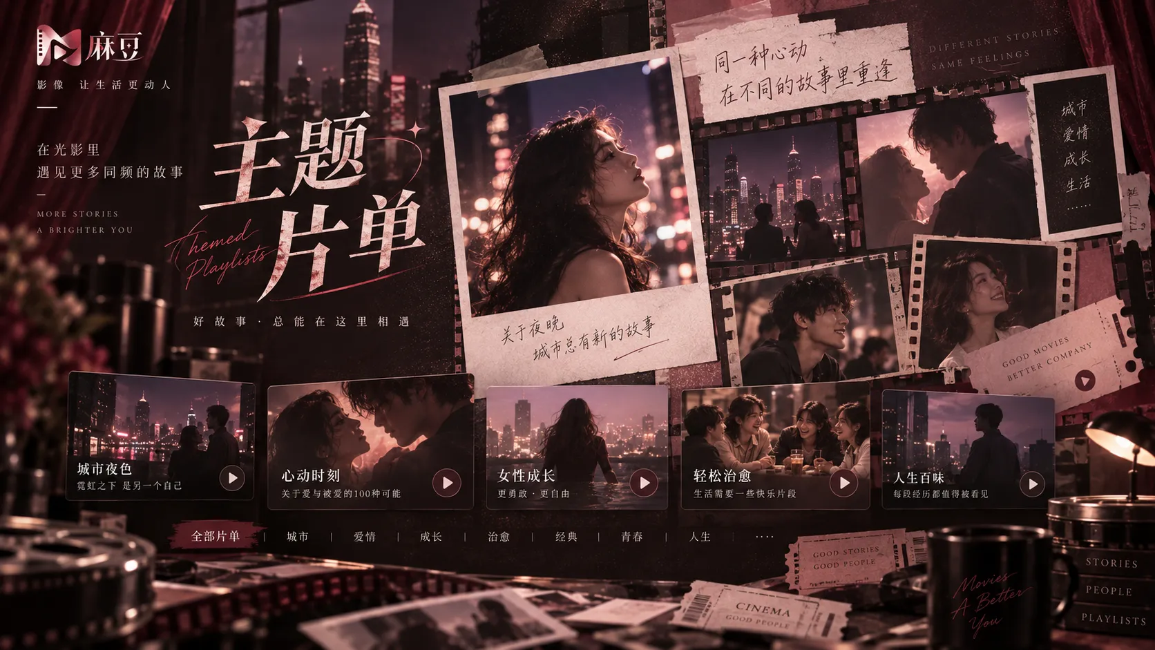深夜厨房内容画面